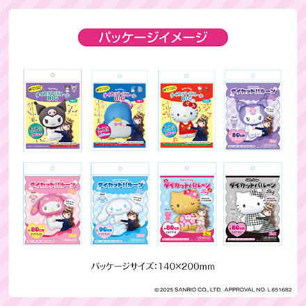 バルーン ダイカットバルーンサンリオキャラクターズ クロミ FDC