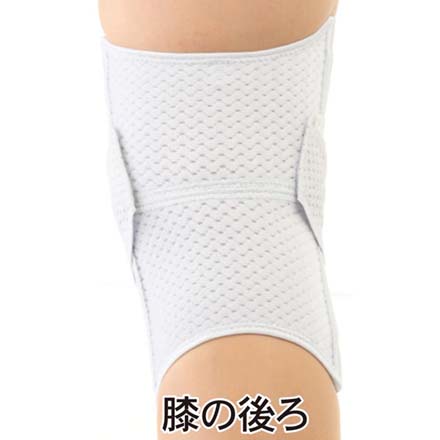 膝サポーター お医者さんのがっちり膝ベルト S-M