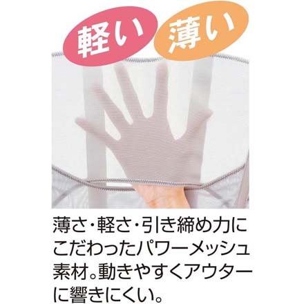 下腹ベルト コルセット お医者さんのがっちり下腹ベルト M-L
