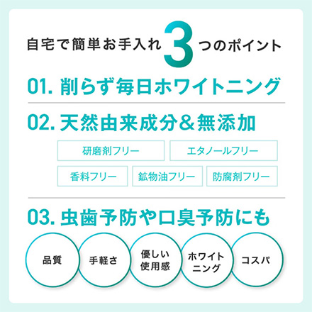 歯磨き粉 O-CLEAR トゥースホワイトパウダー アルファックス