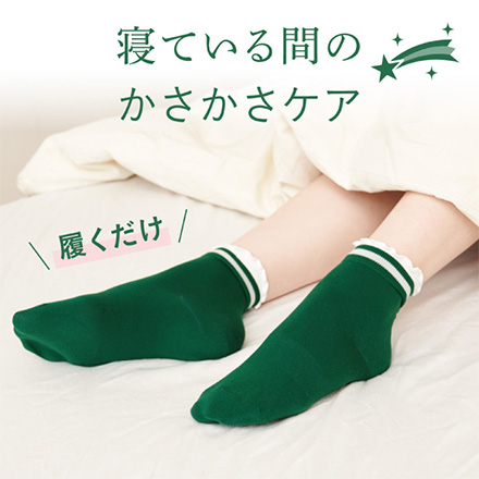 CICA 足裏保湿ソックス アルファックス