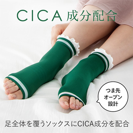 CICA かかと保湿ソックス アルファックス