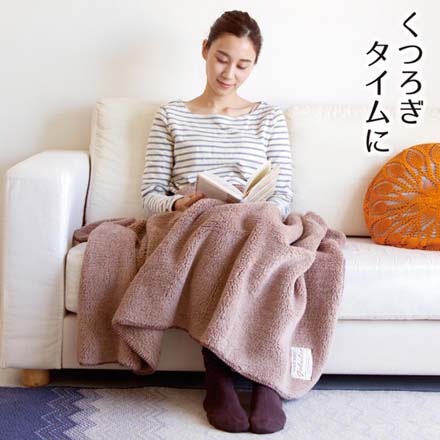 ブランケット 極暖ブランケット