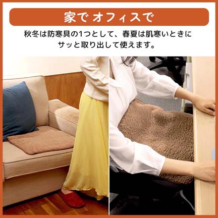 敷きパッド 極暖お尻あったか敷きパッド