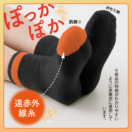 靴下 2重パイルウォーマー ブラック