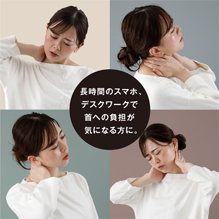首サポーター 2ウェイネックサポーター