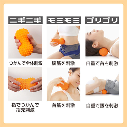 激ツボール ツボ押し アルファックス