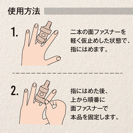 テーピング サポーター ばねナイト S