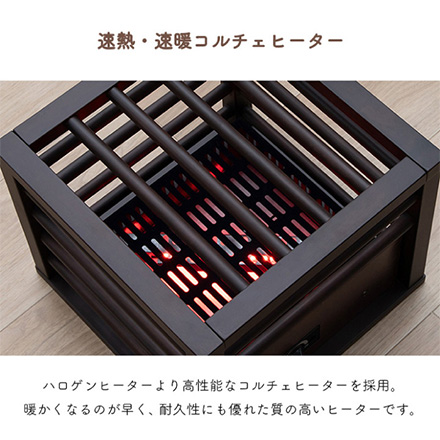 一人用こたつ こたつ台 MPQ-102B 30×30cm