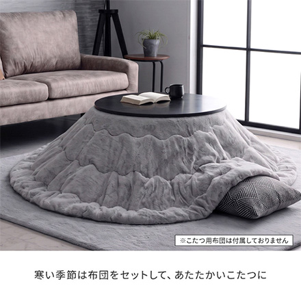 こたつ台 コペルタ 大理石 円形 70×70cm ホワイト