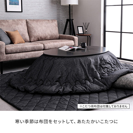 こたつ台 コペルタ 大理石 楕円形 75×105cm ホワイト