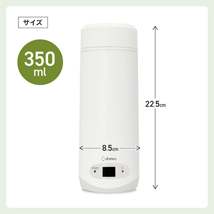 沸かせる温調ボトル350ml FDC