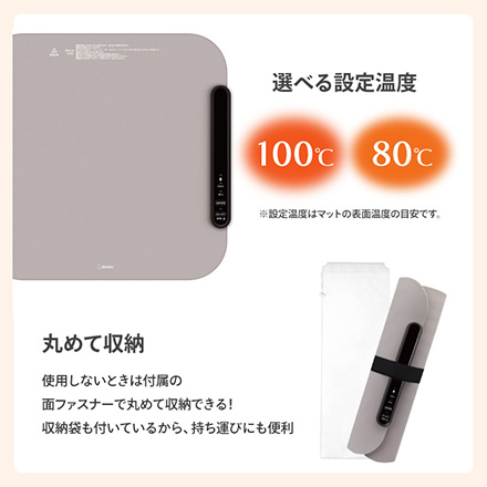 フードウォーマー ホッとマットまる FDC