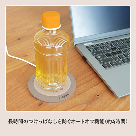 ドリンクウォーマー カップウォーマー グレー FDC