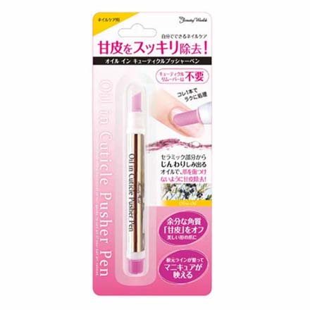 HNB ビューティーワールド ネイルキューティクルプッシャーペン 1.5ml 1個