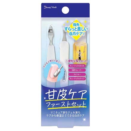 甘皮処理 甘皮除去 甘皮ケア ファーストセット