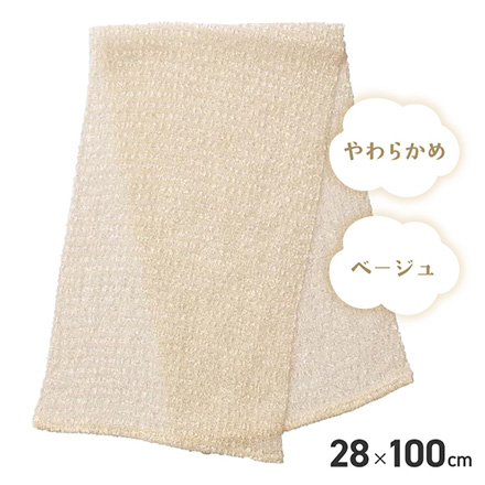ボディタオル 抗菌 アワスター やわらかめ ベージュ キクロン MC