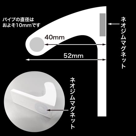 マグピット タオルバー 20cm