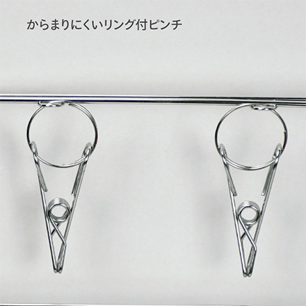 ピンチハンガー フォールディングハンガー ピンチ42個付き メタリア