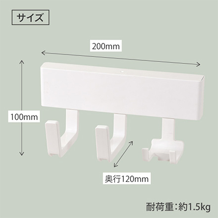 パール金属 マグネットラック マグピット ドライヤーホルダー 横掛け式