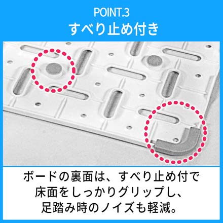 バスマット干し すっきりボード