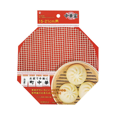 せいろ用 メッシュシート 丸型 15～21cm用 1個