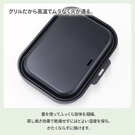 グリルパン 角型 鉄製蓋 ハンドル付 パール金属