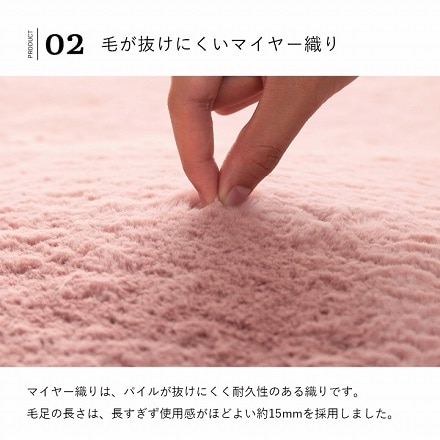 ラピアス ラグ 200×200cm ダスティピンク 3987859