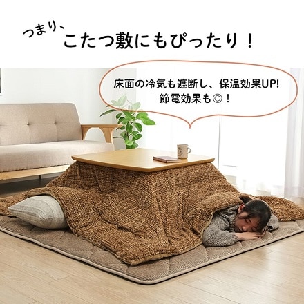 グランド ラグ 185×240cm オレンジ