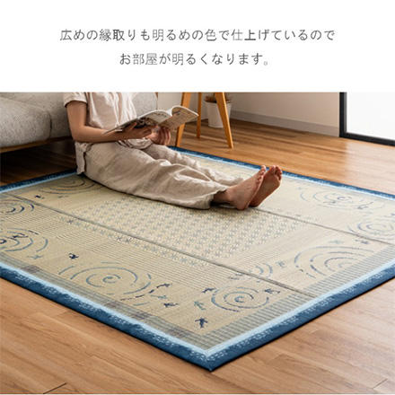 カーペット ラグ 畳 ひより 180×180cm ブルー