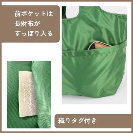 レジカゴバッグ カゴラク エコバッグ ミヌエット BK