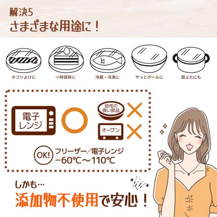 食品用 ラップ ゴム付きラッピングカバー 50枚 Lサイズ 1個