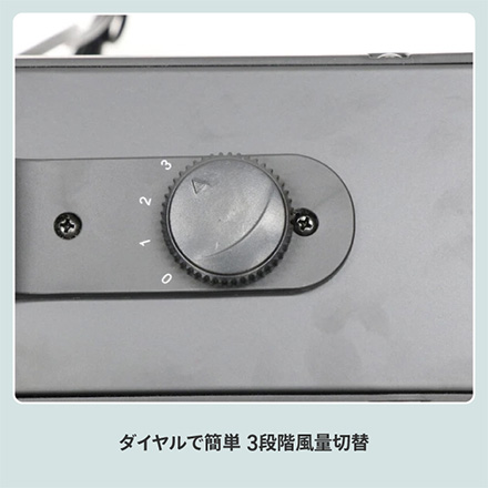 ビッグサーキュレーター 45cm ROOMMATE HBF-50BK