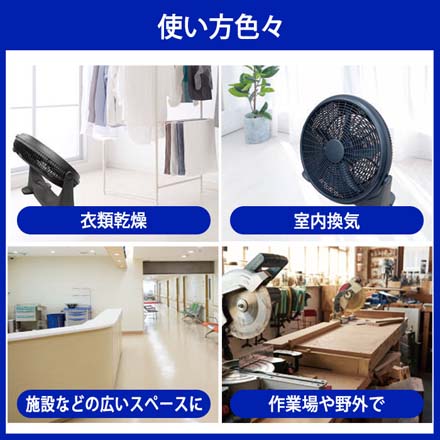 サーキュレーター 50cm ビッグサーキュレーター