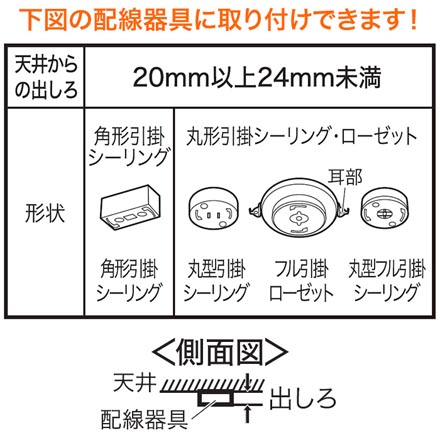 LEDライト 6畳用LEDシーリングライト600 【1個】