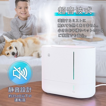 超音波式 加湿器 4.5L MEH2