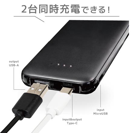 モバイルバッテリー 5000mAh ブラック