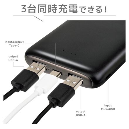 モバイルバッテリー 10000mAh ブラック