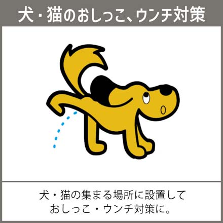 クマ除け 害獣対策 害獣忌避 ウルフピー 1個