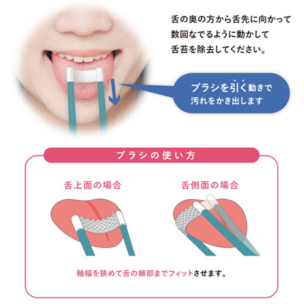 HNB 舌ブラシ したつつみ アカネ 1個