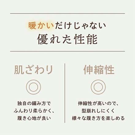 グローバルジャパン 湯たんぽみたいなあったかレッグウォーマー 杢ベージュ