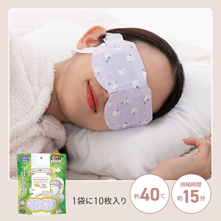 グローバル・ジャパン ホットアイマスク ホットAnimalアイマスク 10Pネコゆずの香り