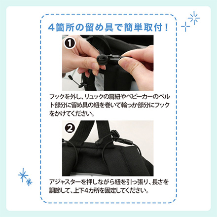 ひんやり ジェルキャリー 背中用 保冷剤 ブルー