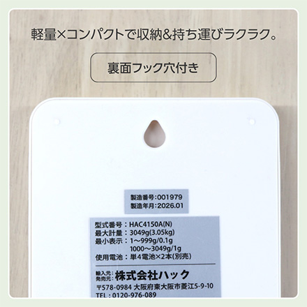 スケール デジタルキッチンスケール 3kg