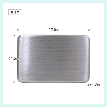 ステンレス保冷剤 1個