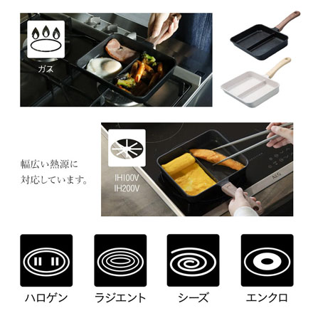 IH対応二品同時に作れる フライパン MC グレーマーブル