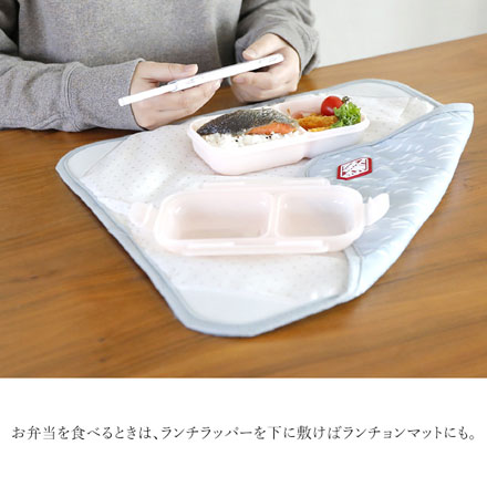 LPE お弁当袋 ランチラッパー イエロー
