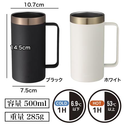 喉越しを楽しむ ジョッキ LPE ビールジョッキ コップ 500ml ブラック