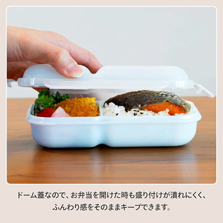 盛り付けしやすい 弁当箱 ドームマン 400ml ブルー