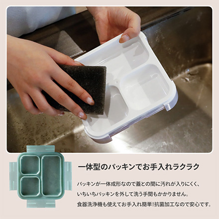 シービージャパン 弁当箱 ランチボックス 薄型弁当箱抗菌フードマン500 グレーベージュ